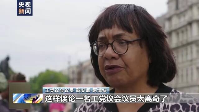 种族歧视阴影笼罩英国 媒体揭露工党内部歧视现象