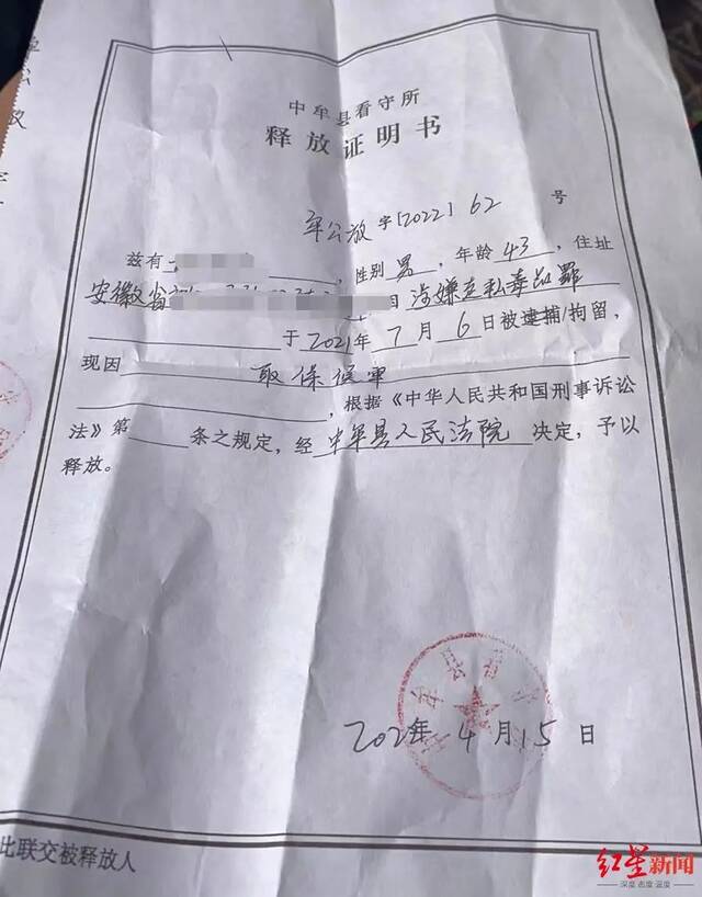 “救命药”氯巴占合法上市后，“毒贩”病友仍在等待最终裁决