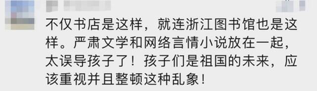 热搜第一！杭城小学生突然迷上，老师却慌了：防不胜防啊！有家长急了：全部撕掉……