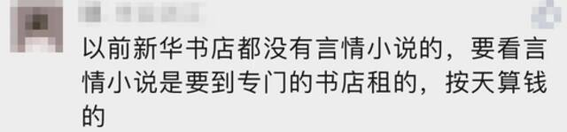 热搜第一！杭城小学生突然迷上，老师却慌了：防不胜防啊！有家长急了：全部撕掉……