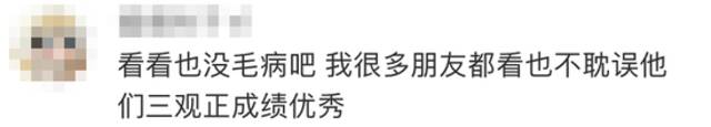 热搜第一！杭城小学生突然迷上，老师却慌了：防不胜防啊！有家长急了：全部撕掉……