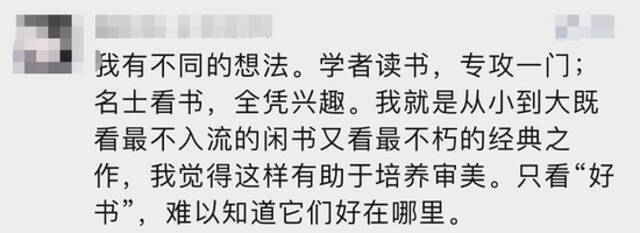 热搜第一！杭城小学生突然迷上，老师却慌了：防不胜防啊！有家长急了：全部撕掉……