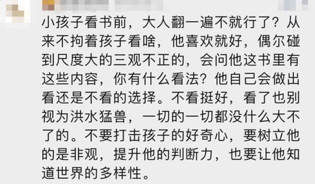 热搜第一！杭城小学生突然迷上，老师却慌了：防不胜防啊！有家长急了：全部撕掉……