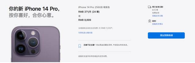 卖不动？苹果放弃iPhone 14增产计划！股价应声跳水，市值瞬间蒸发7000亿