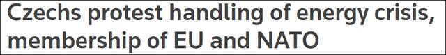 捷克再度爆发大规模示威，呼吁退出欧盟北约