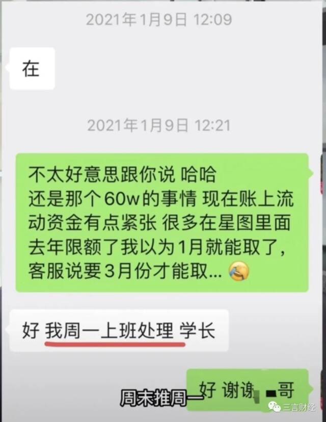 游良文化创始人被拘？公司声明撇清关系，旗下有梅尼耶、蔡萝莉等千万网红