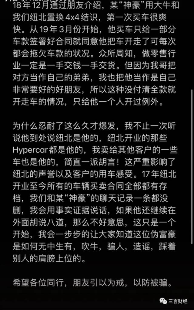 游良文化创始人被拘？公司声明撇清关系，旗下有梅尼耶、蔡萝莉等千万网红