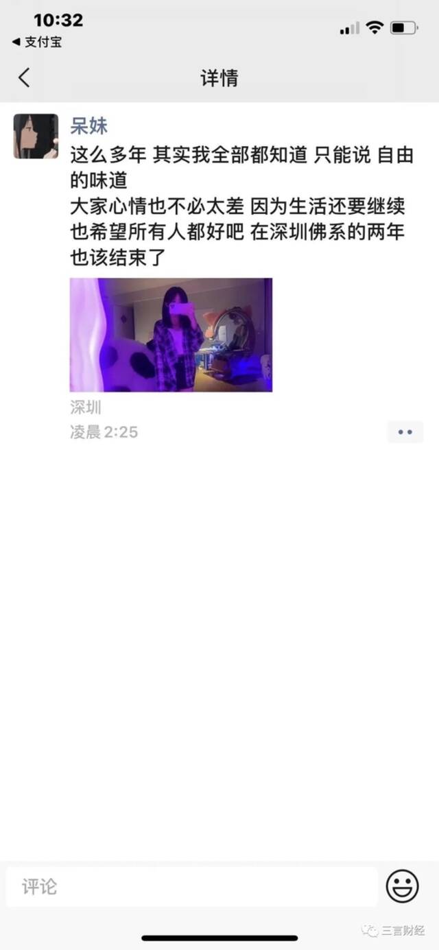 游良文化创始人被拘？公司声明撇清关系，旗下有梅尼耶、蔡萝莉等千万网红