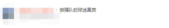 姚明亲自领队，中国女篮击败法国，时隔28年再进世界杯4强！网友：做强队的球迷真爽