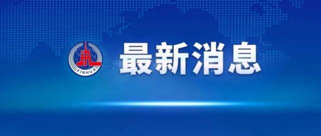 我国成功实施问天实验舱转位  中国空间站组合体转为两舱“L”构型在轨飞行