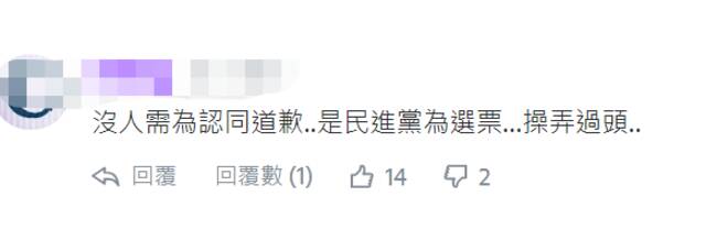 欧阳娜娜、林志玲等台湾艺人转发“我爱你中国”，绿媒的反应果然又…