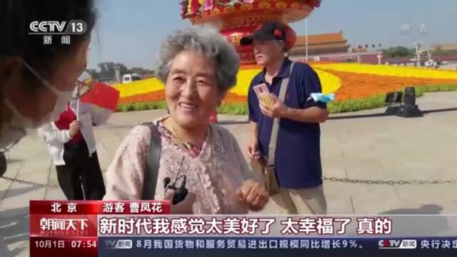 说说我们的新时代丨这十年，我眼中的变化