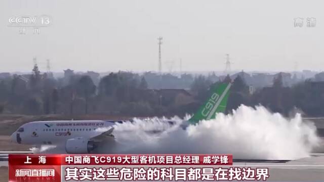 C919适航取证有多难？距离商业载客运行还远吗？一文读懂