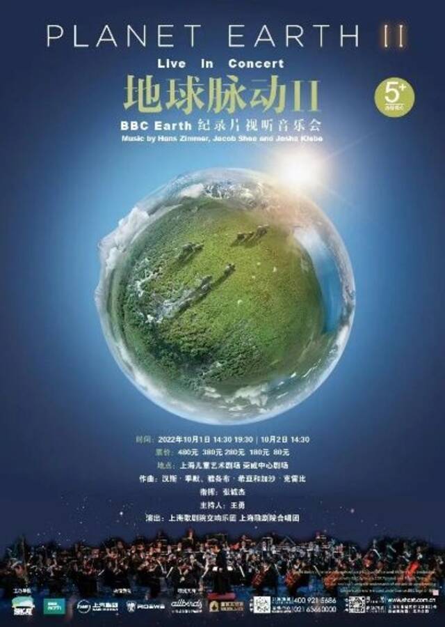 国庆假期的上海，你可以看到哪些演出