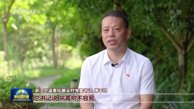 二十大代表风采丨傅平均：做乡村振兴的“领头雁”