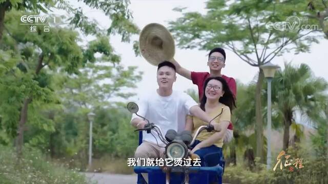 大型纪录片《征程》｜第八集 同一片热土