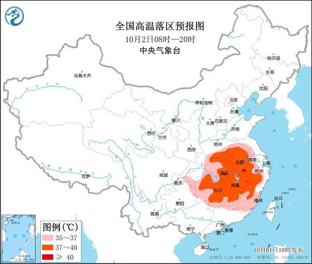 高温黄色预警：7省份部分地区最高37至39℃