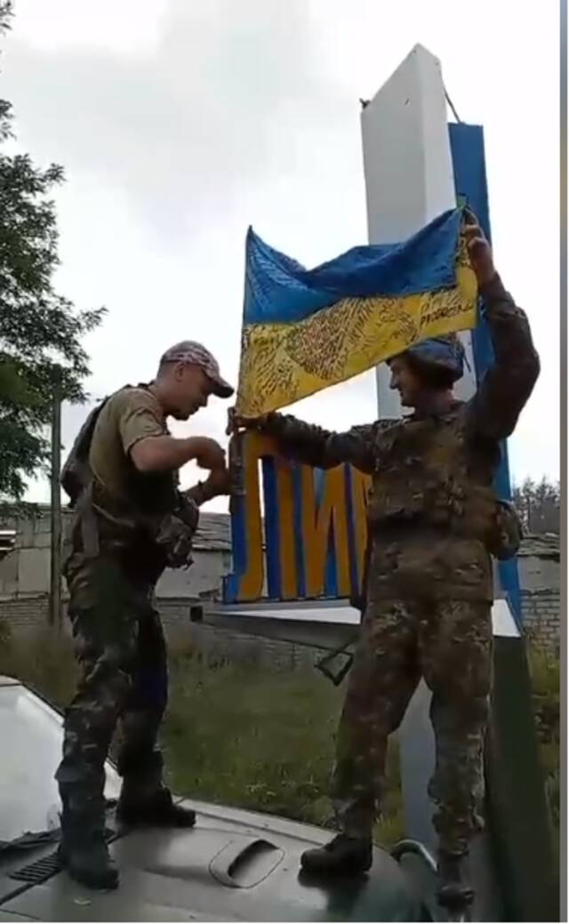 视频画面流出！乌军在顿涅茨克战略要地红利曼展示乌克兰国旗