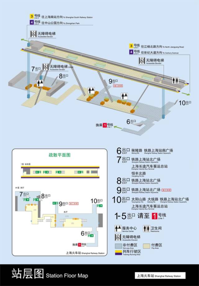 注意！这些地铁站出入口启用全新编号