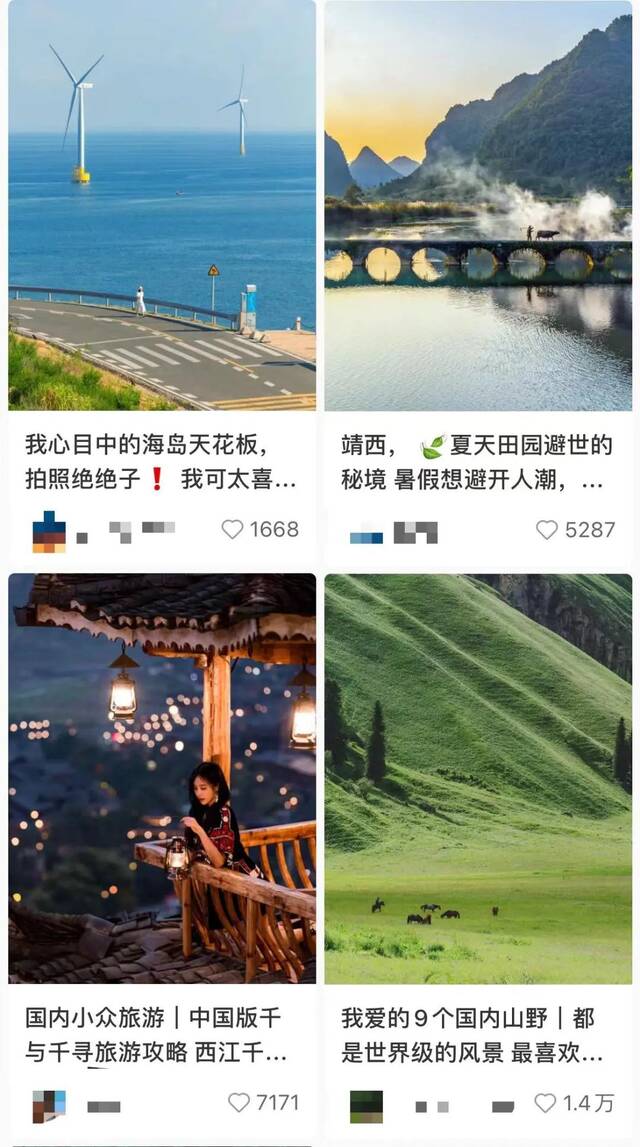 这些年轻人为何选择“反向出游”？