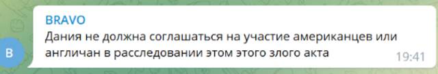 英国提议为丹麦调查“北溪事件”帮忙，扎哈罗娃：狐狸给母鸡争权利