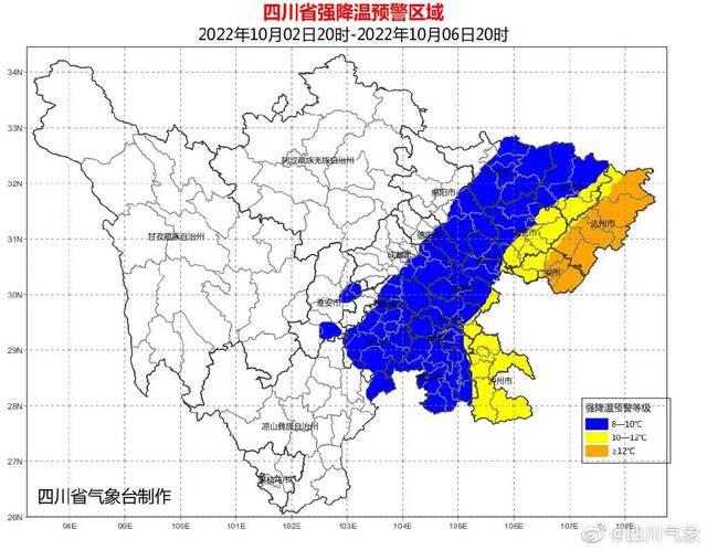 强降温蓝色预警！成都最高狂降11℃！