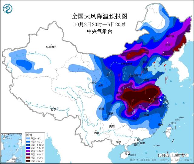 寒潮蓝色预警：河南湖北安徽等地部分地区降温幅度可达18℃以上