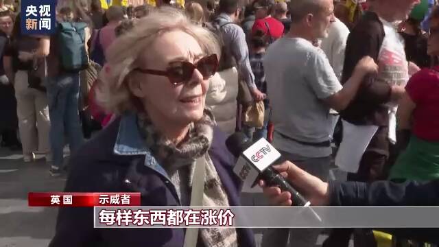 抗议能源价格飙升 英国多地民众举行示威