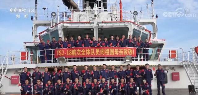 国庆假期·在岗位  “探索二号”科考船正在执行装备海试任务