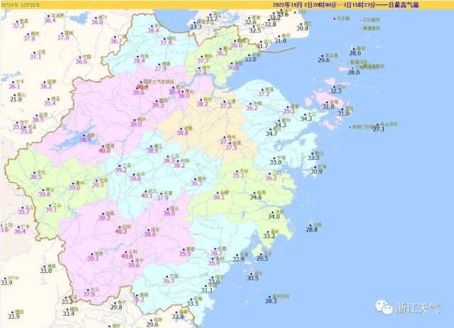 最高40.6℃！浙江45个站点破10月历史最高气温纪录