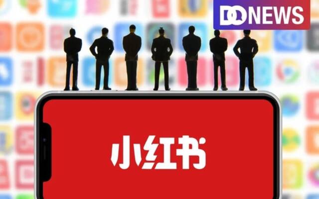 小红书IPO或无望，亟待商业模式突围