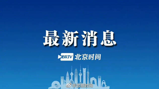 2022年下半年北京小客车指标申报期10月8日截止