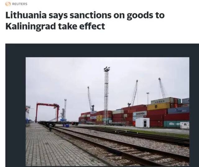 资料图：立陶宛称对俄加里宁格勒州货运制裁措施生效。图片来源：路透社报道截图