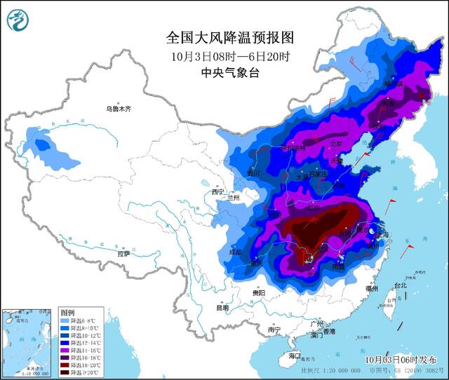 寒潮蓝色预警继续发布，京津冀等地部分地区降温12℃至16℃