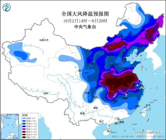 寒潮蓝色预警继续发布，京津冀等地部分地区降温12℃至16℃