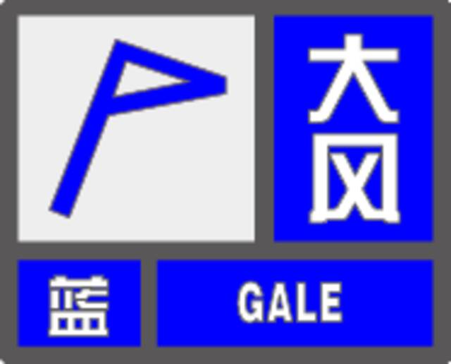 冷空气强势来袭，大风+降温，国庆气温“大促销”，满35减20！