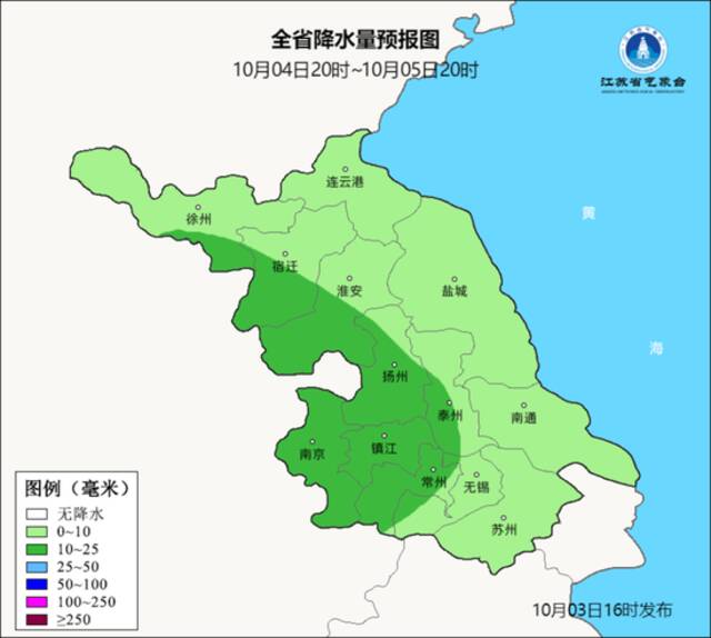 冷空气强势来袭，大风+降温，国庆气温“大促销”，满35减20！