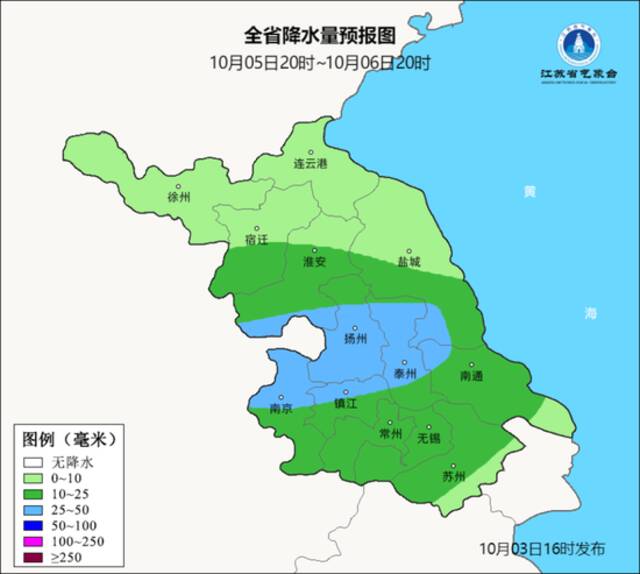 冷空气强势来袭，大风+降温，国庆气温“大促销”，满35减20！