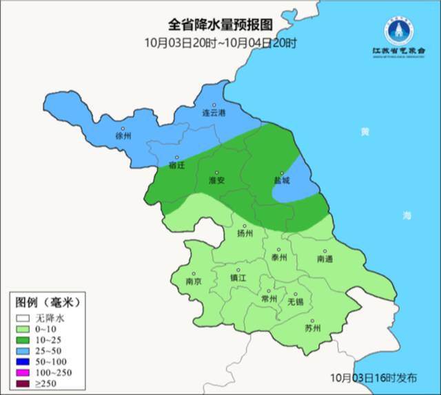 冷空气强势来袭，大风+降温，国庆气温“大促销”，满35减20！