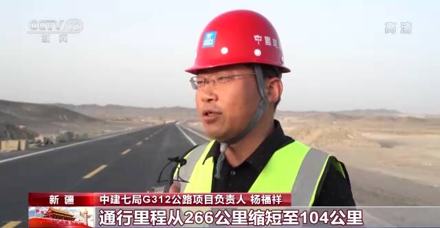 穿越戈壁荒漠 G312沙泉子至东盐湖公路正式通车