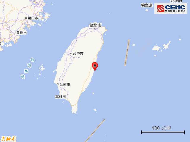 台湾花莲县海域发生4.4级地震 震源深度21千米