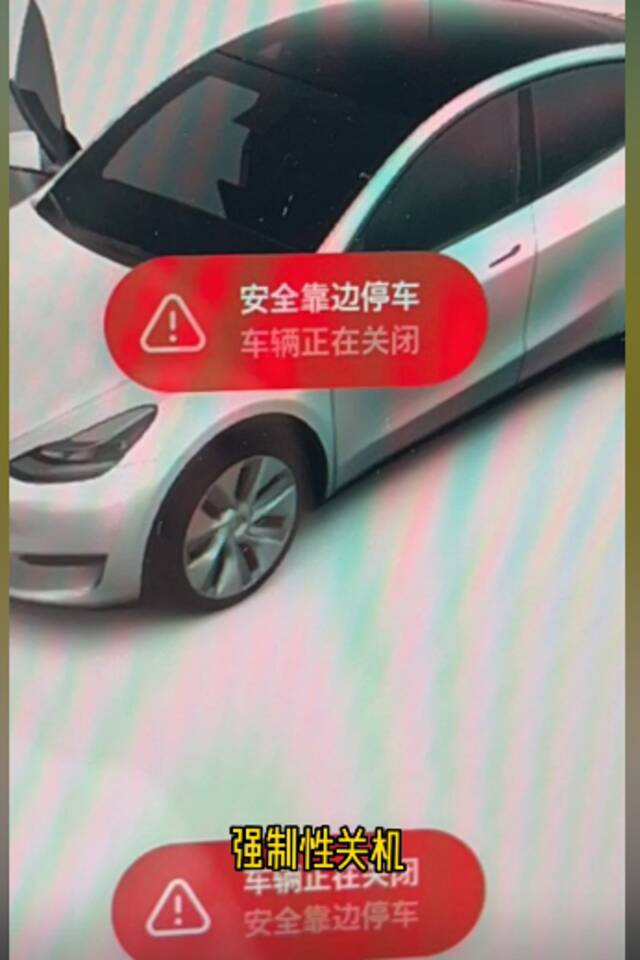 图片来源：网友视频截图