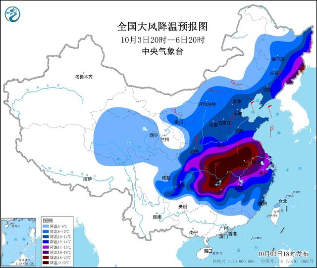 寒潮蓝色预警继续 豫皖湘苏等地部分地区降温幅度达18℃以上