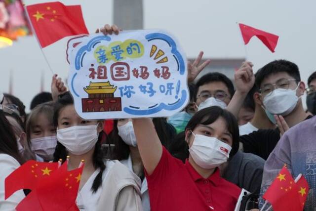 10月1日清晨，隆重的升国旗仪式在北京天安门广场举行，庆祝中华人民共和国成立73周年。（鞠焕宗摄）