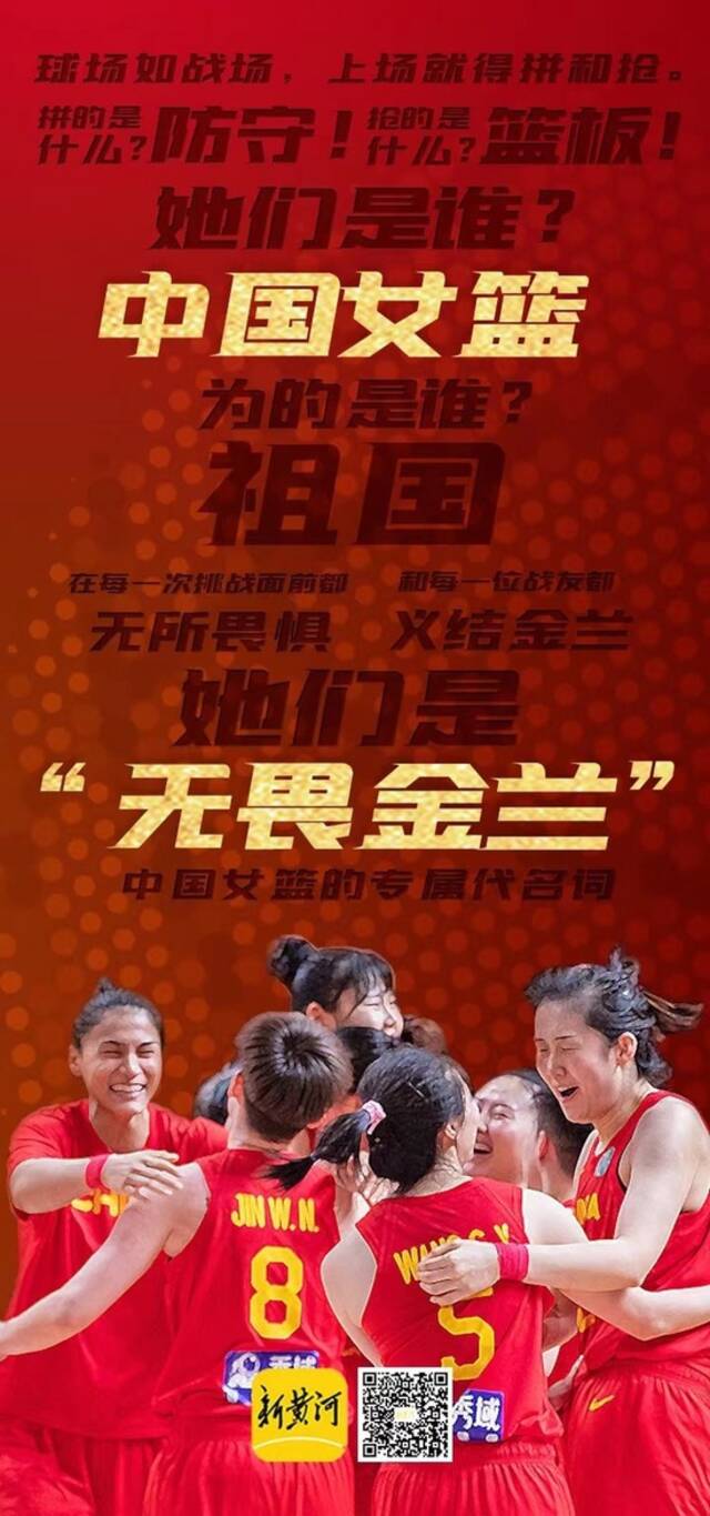 中国女篮获世界杯亚军，姚明强调“不能头脑发热”