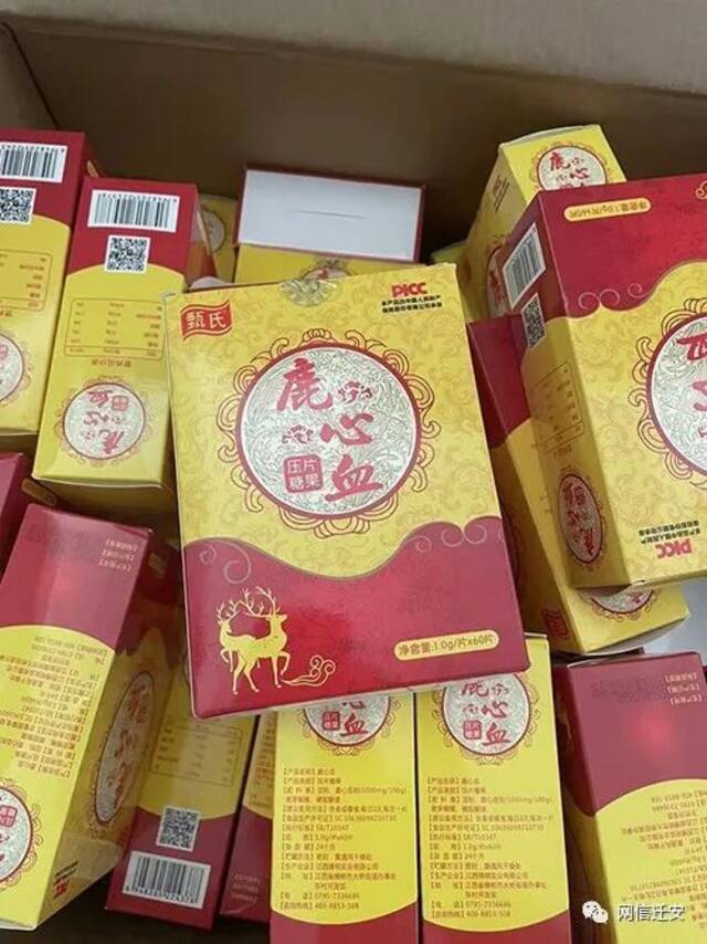 售价数万元的“特效药”“精油”啥病都能治？上海警方：都是假的！