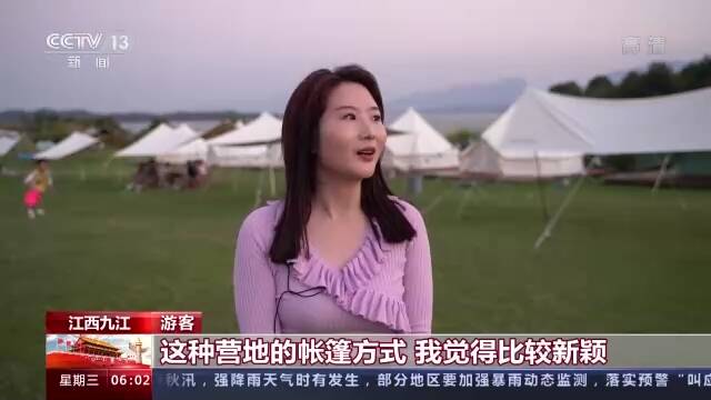 露营+民宿！国庆假期近郊旅游微度假广受青睐