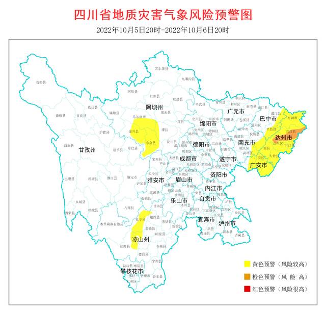 四川发布地质灾害预警 涉及28个县（市、区）