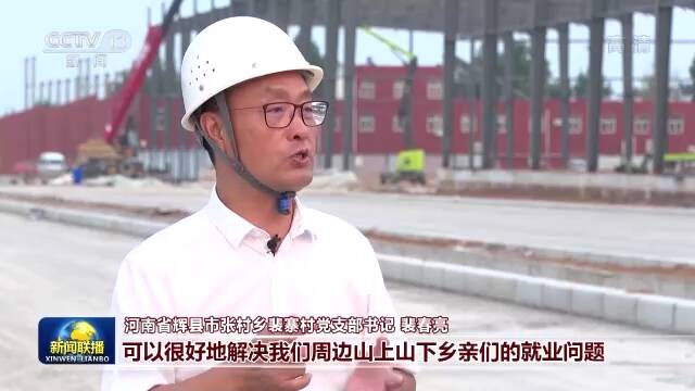 二十大代表风采丨裴春亮：带着乡亲过上好日子