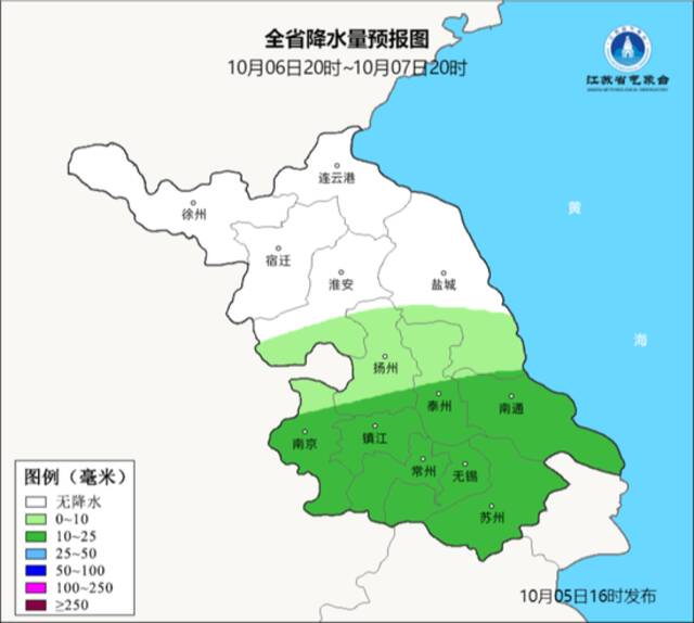 雨雨雨！江苏局部雨量大，但天气就要转好啦！（内附分层穿衣法）